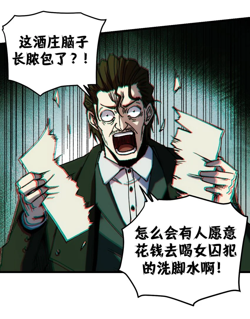 52 世俗的欲望14