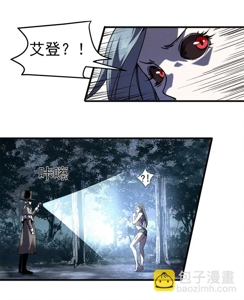 01 蔷薇监狱的典狱长15