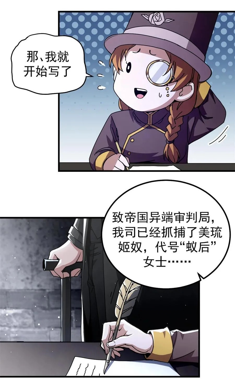 59 审判的资格35