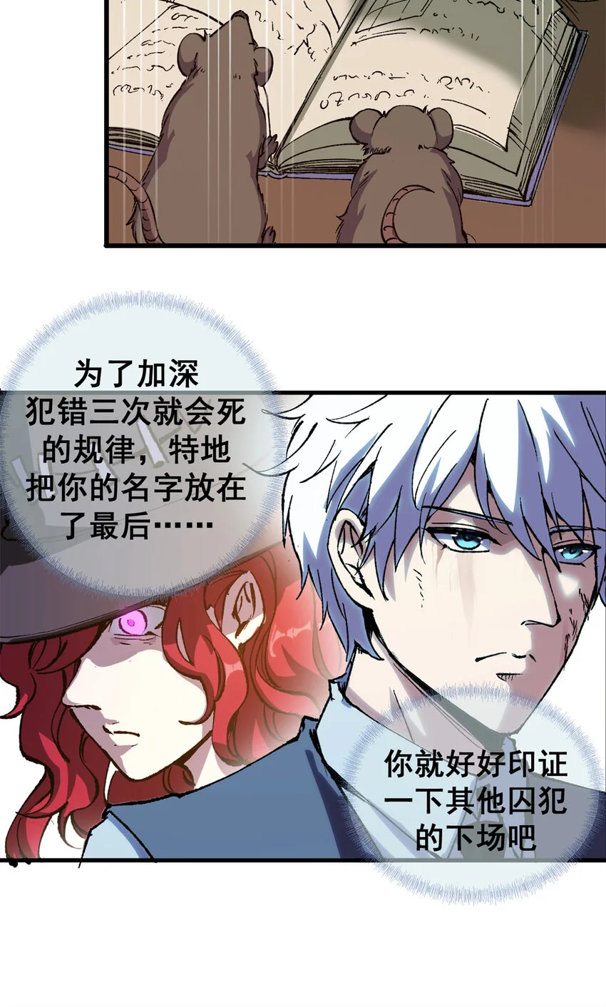 47 靠人不如靠己11