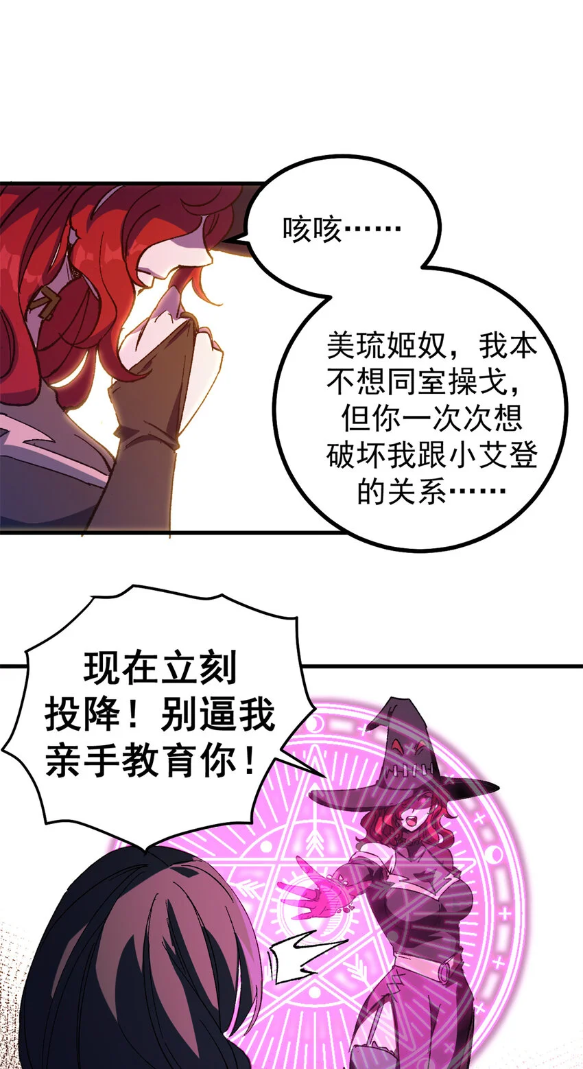 47 靠人不如靠己31