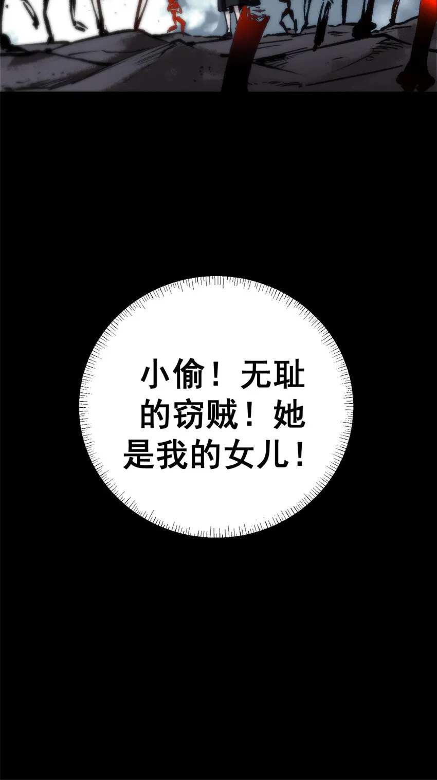 23 第一轮交锋36