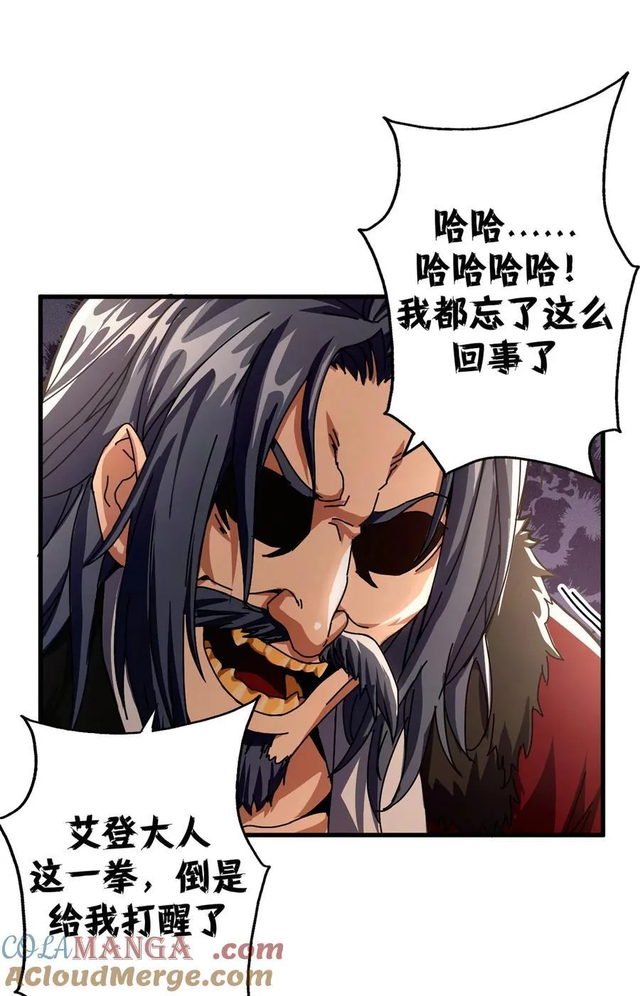 77 大游行12