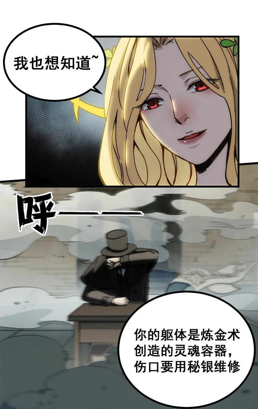 54 真实世界2