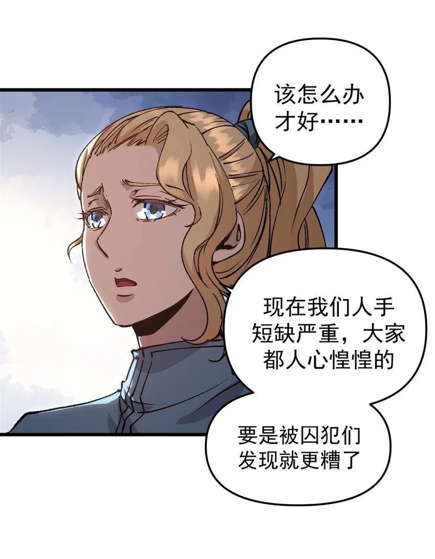 20 维罗妮卡“二进宫”7