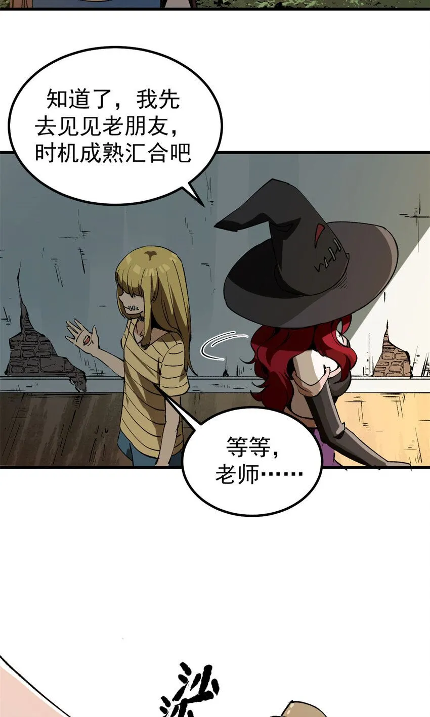 34 暴风雨前的宁静13