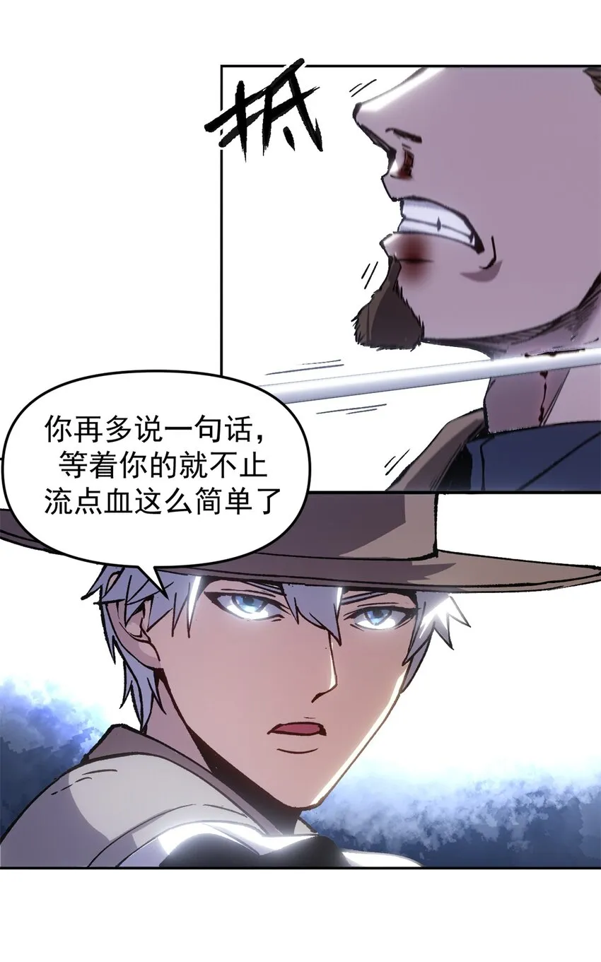 14 穷途末路20