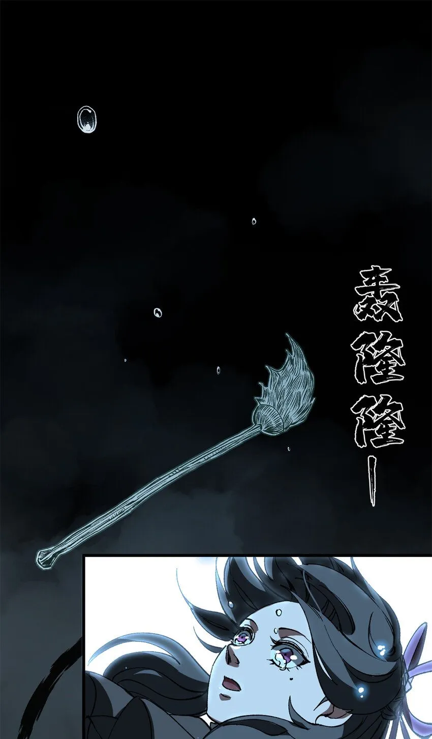 41 抱抱我吧！虚妄的执念29