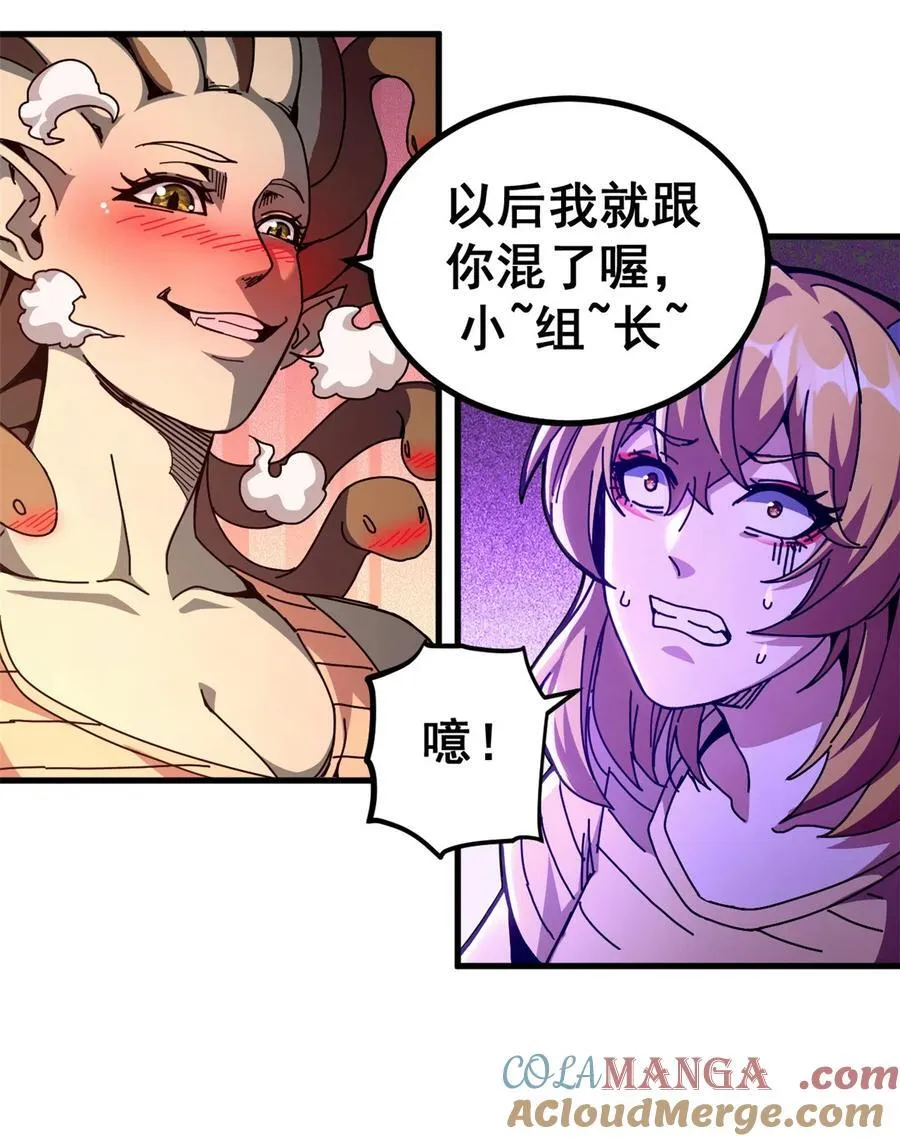 61 十倍薪水36