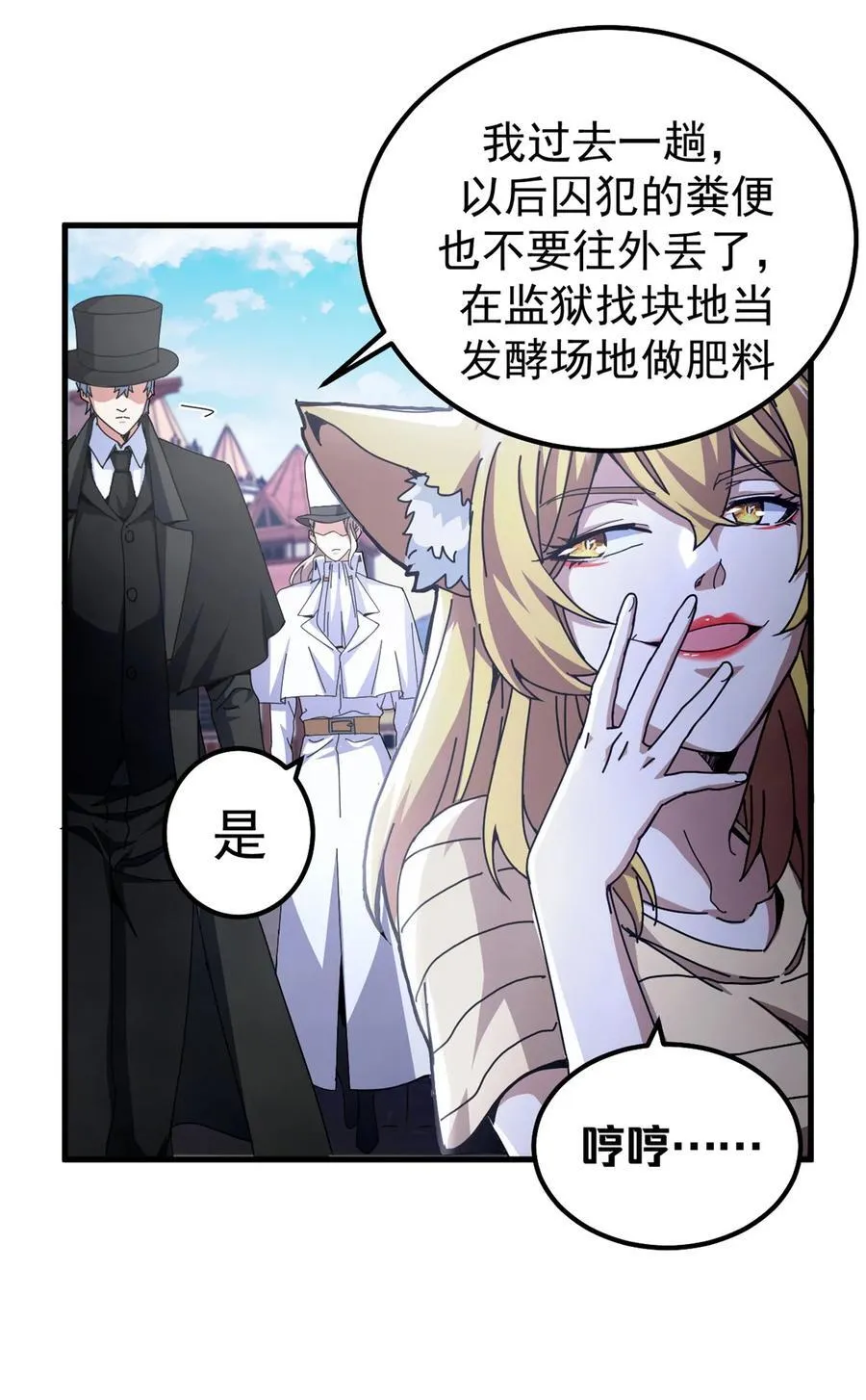 59 审判的资格17
