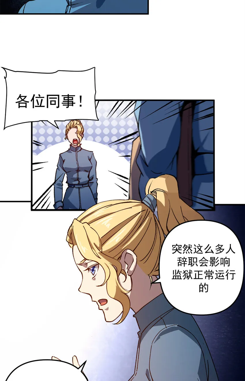 19 离职潮26
