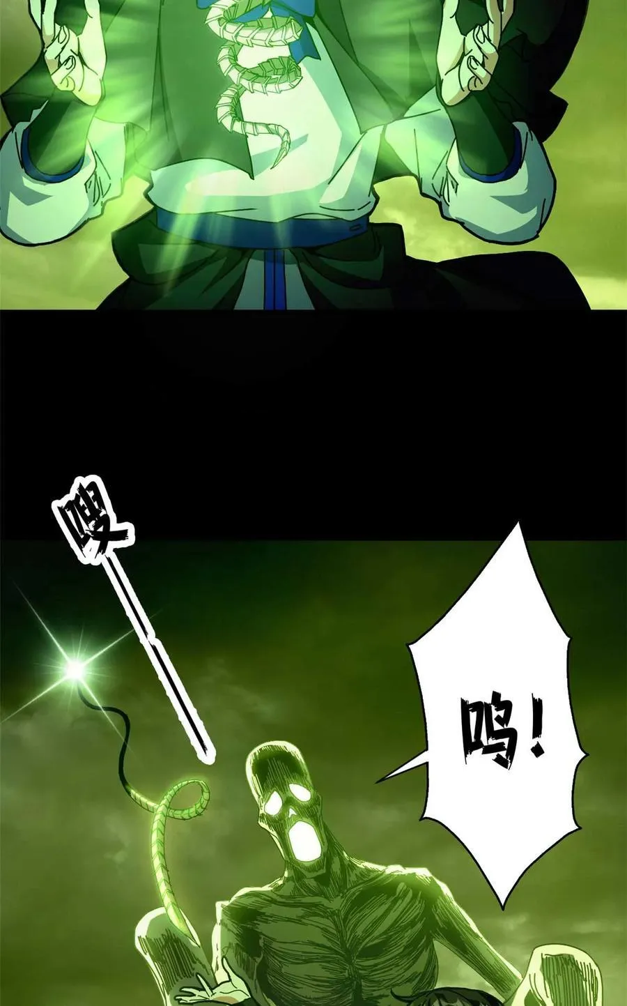 72 贿赂潮16