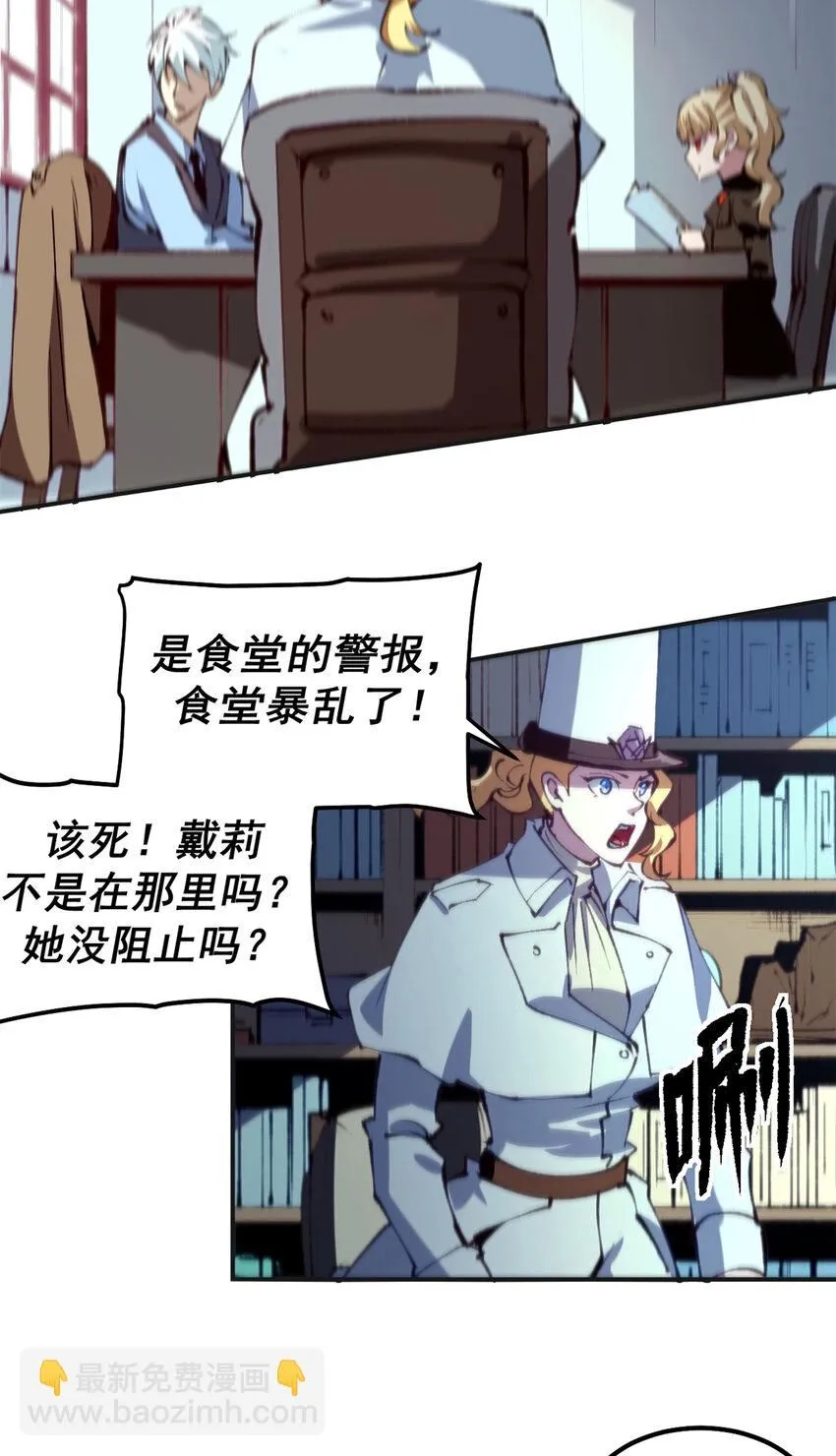 30 逃狱的邀请28