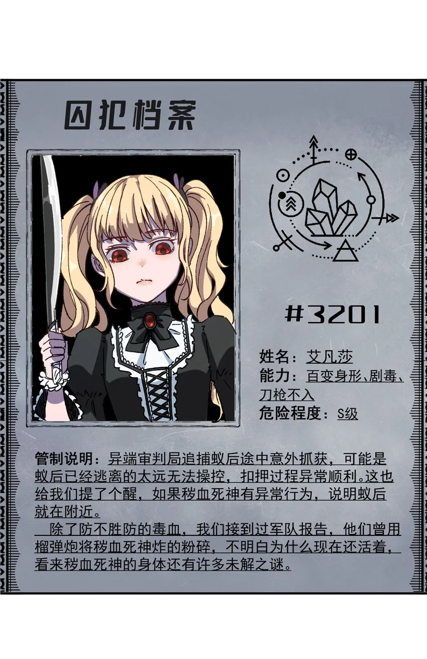 47 靠人不如靠己44
