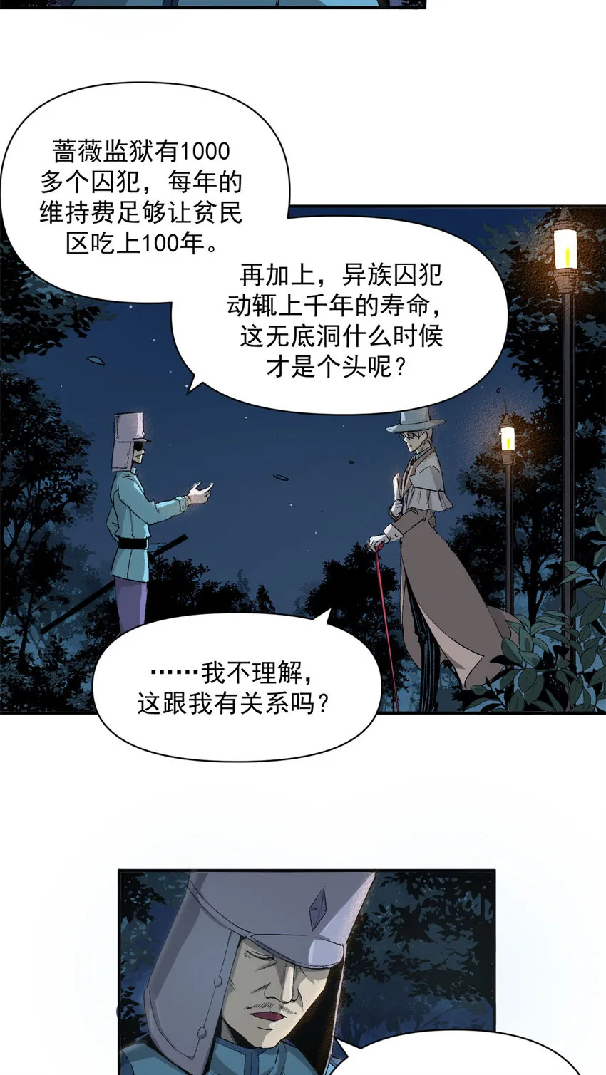 02 她死了，大家都开心5