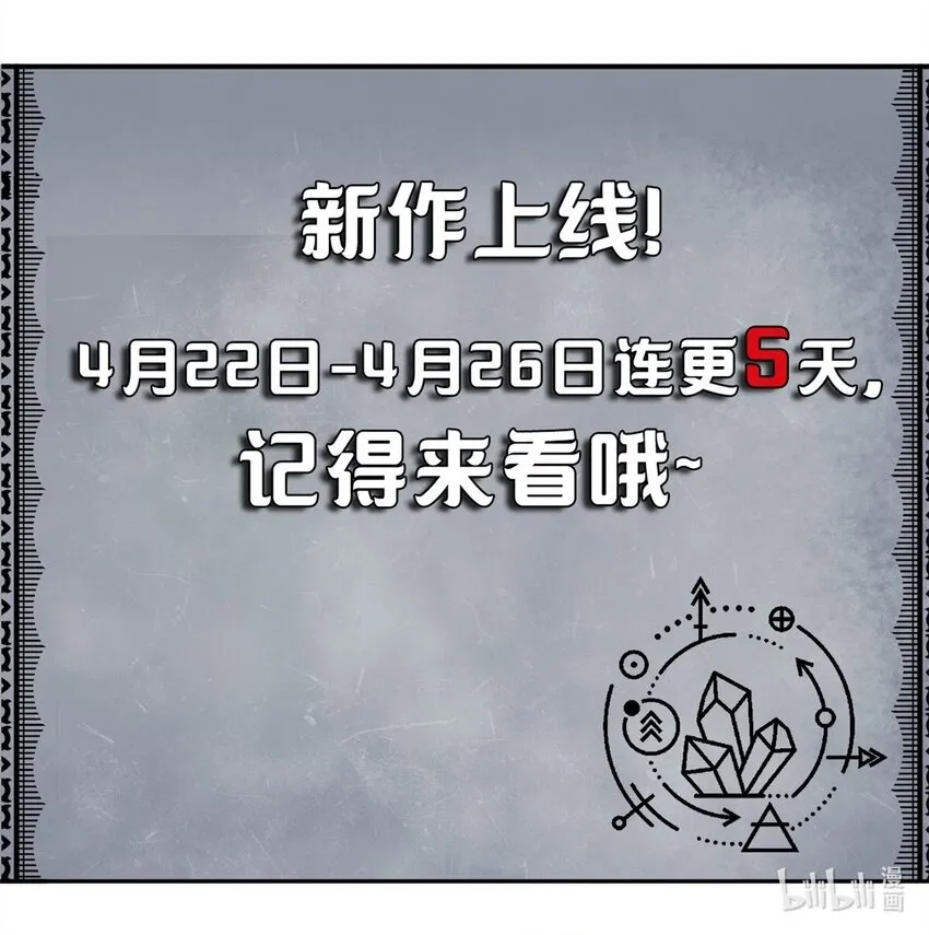 03 守规矩的狼人44