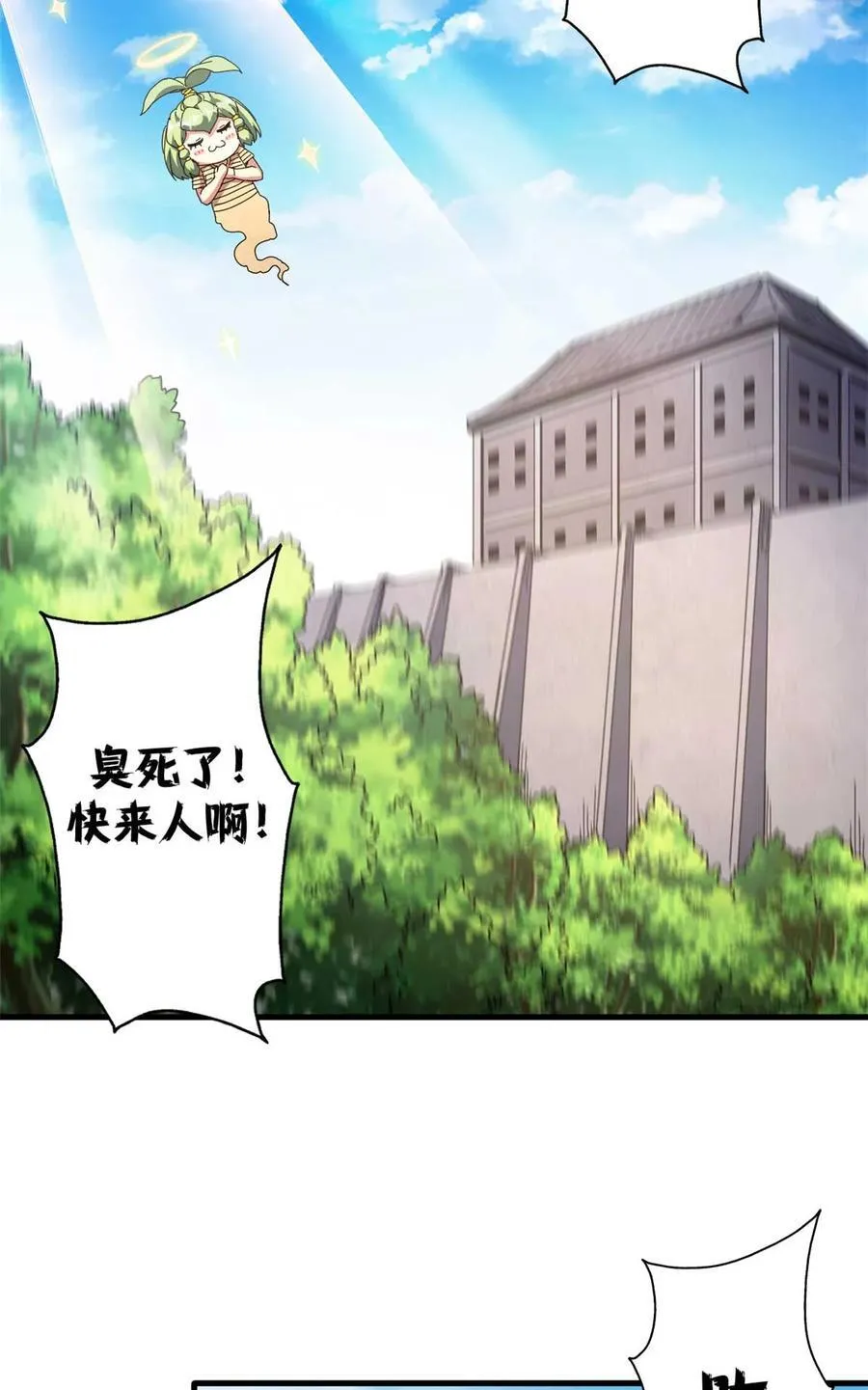 70 放火计划26