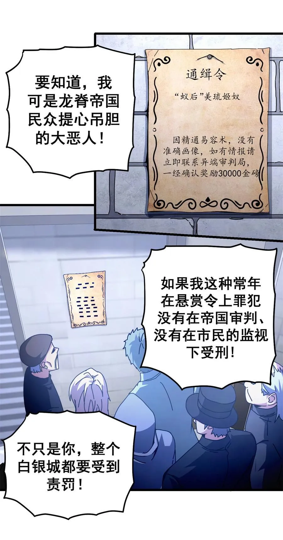 59 审判的资格26
