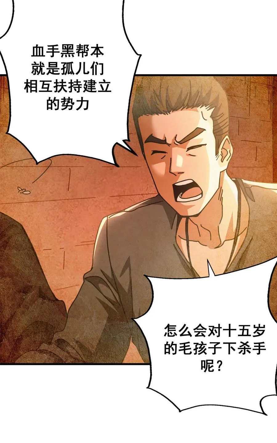 71 蚁后二次投毒23