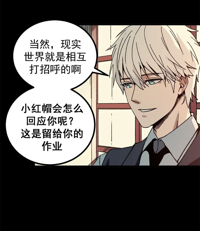 49 顽固的记忆30