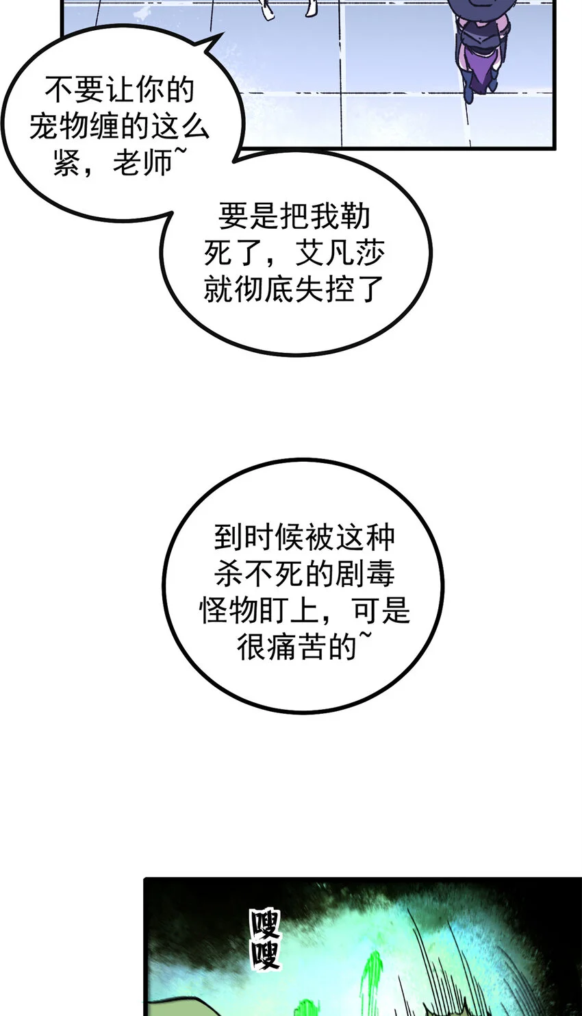 48 故事的创作者24