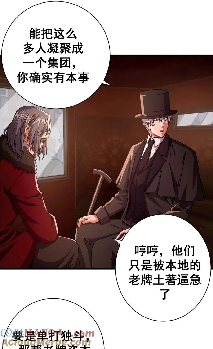 77 大游行30