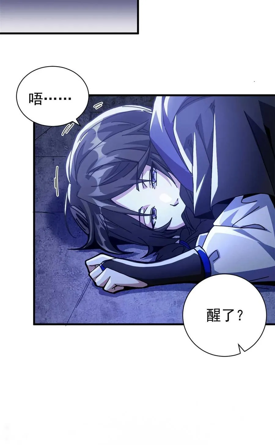 72 贿赂潮29