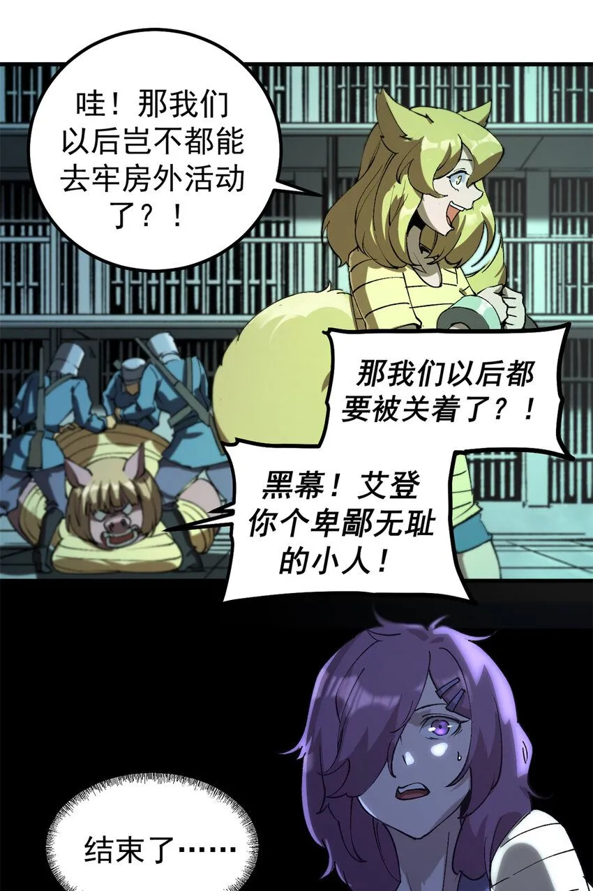 32 一战立威36