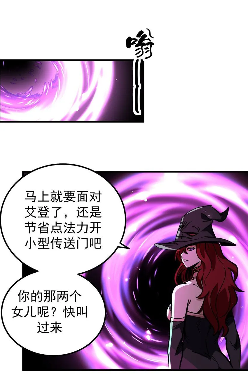 43 光杆司令5