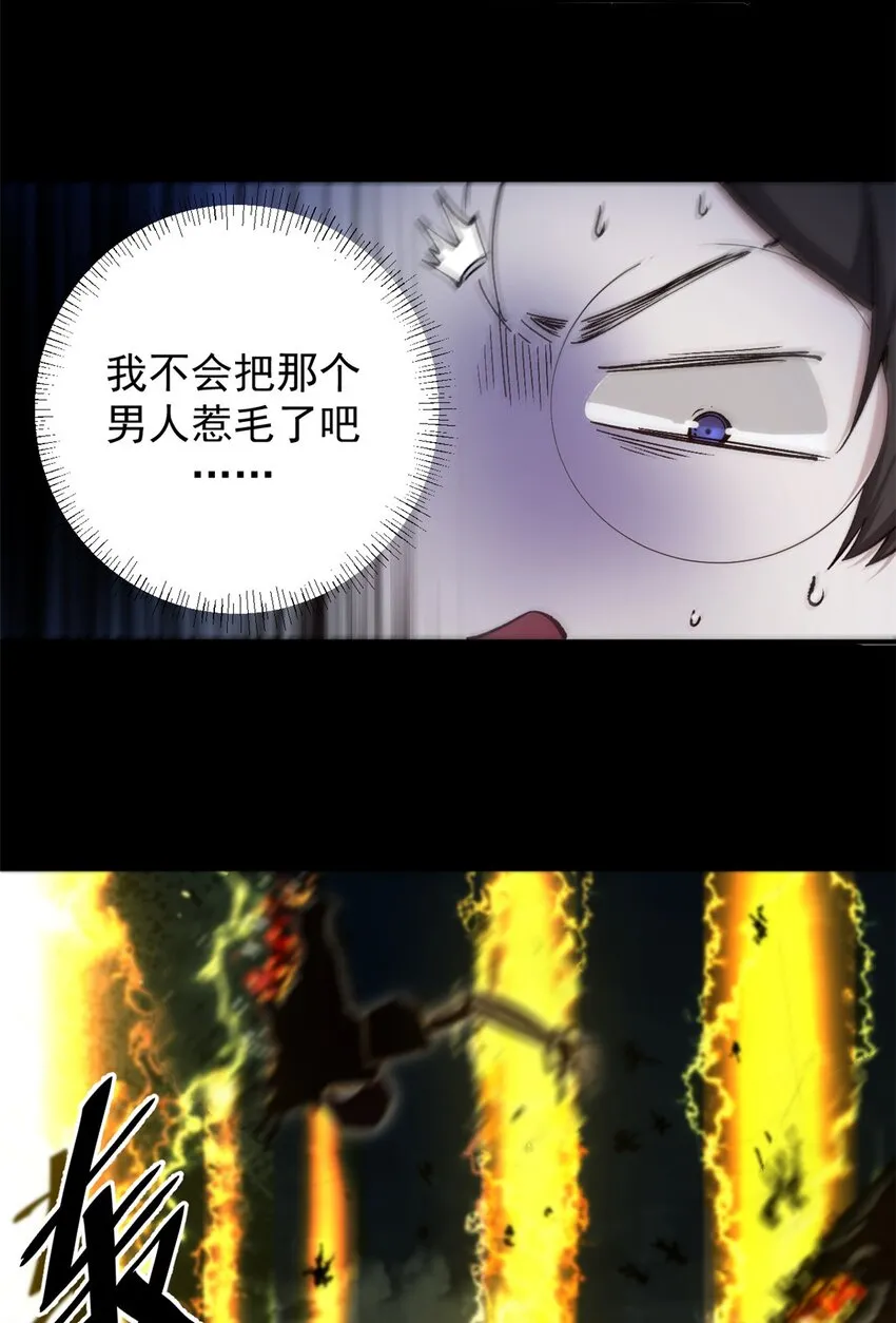 07 女神解惑37