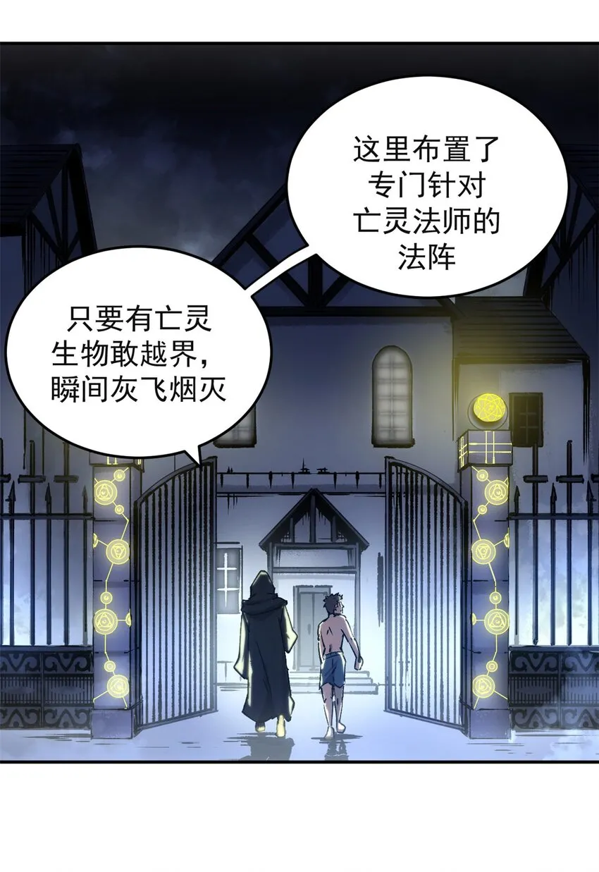 10 送你一封信6
