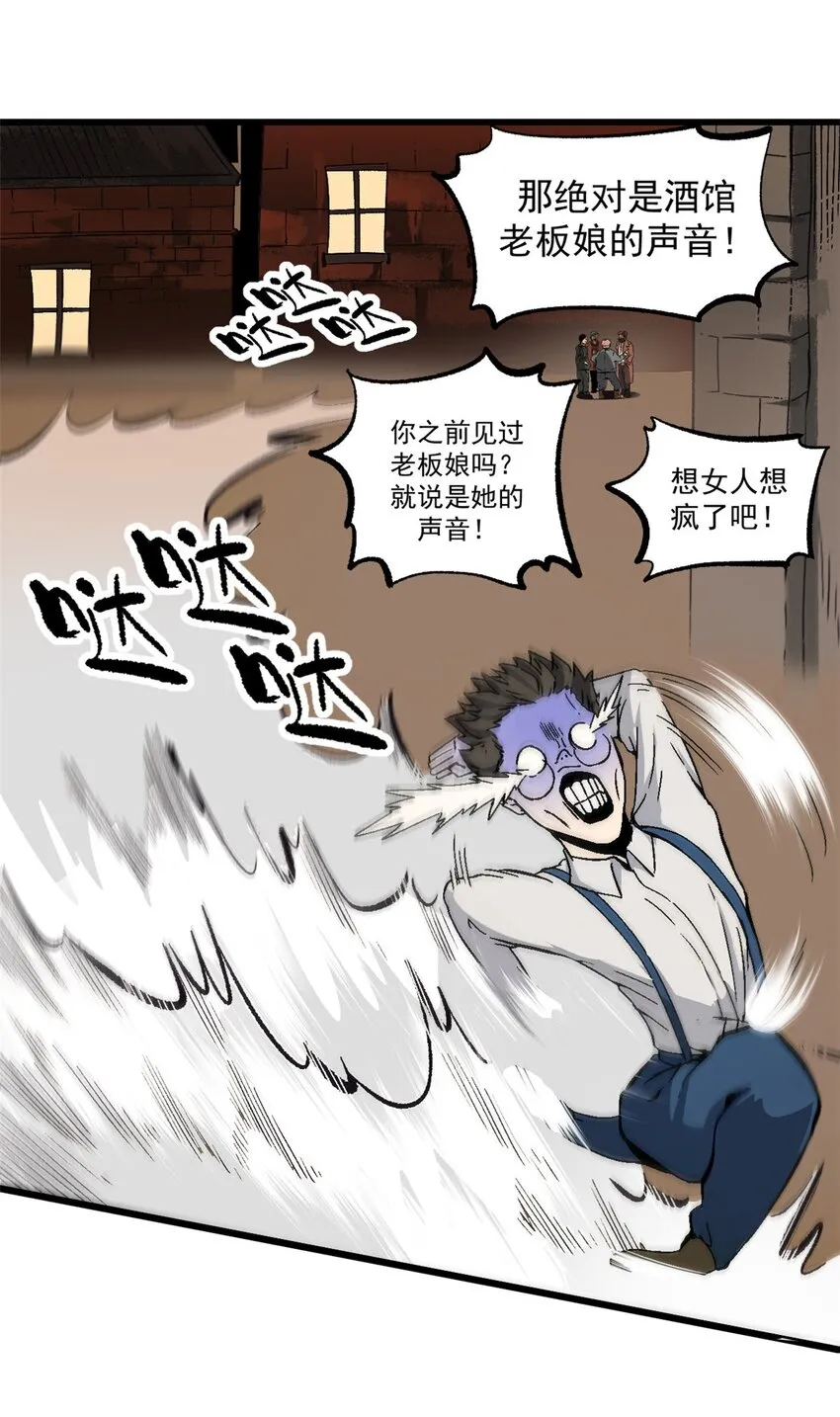 08 亡魂召唤37