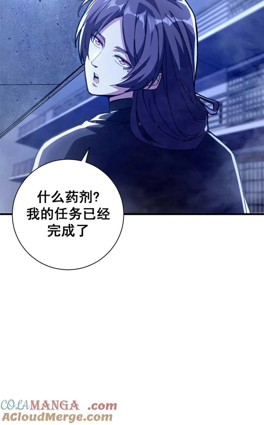 71 蚁后二次投毒57