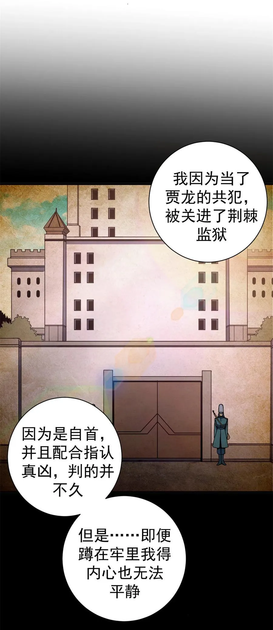 65 龙场悟道38