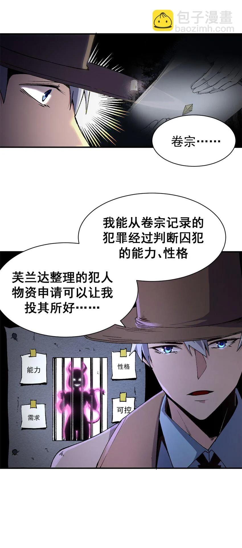 07 女神解惑19