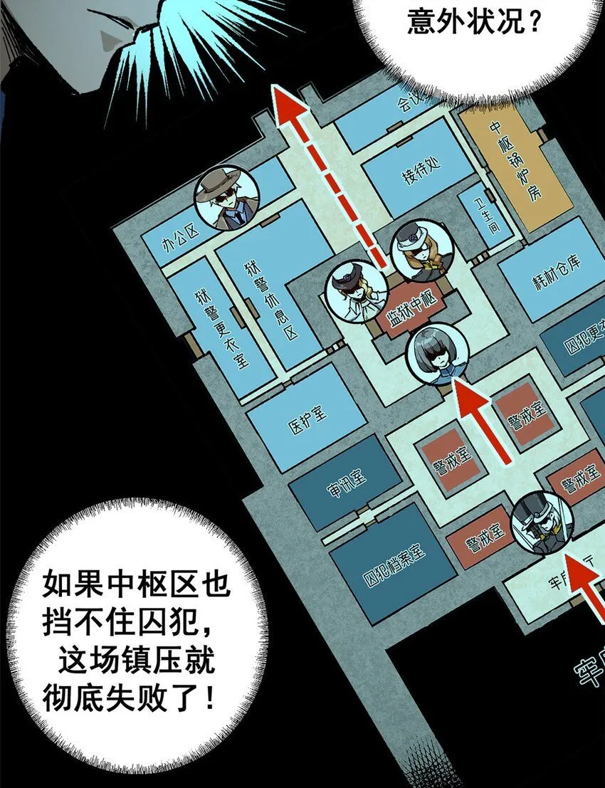39 蚁群们，该觅食了！23