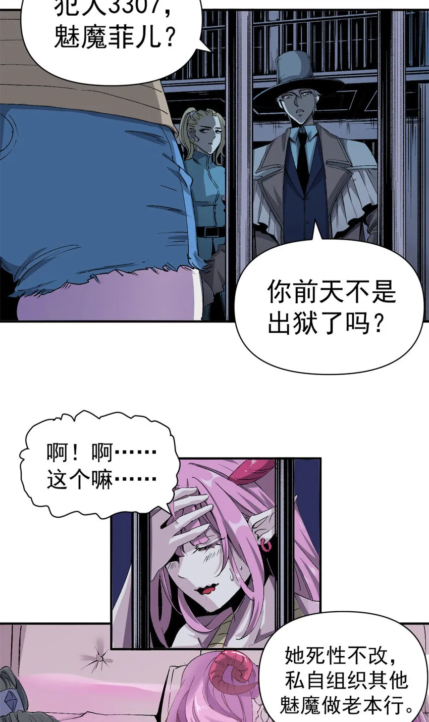 02 她死了，大家都开心22