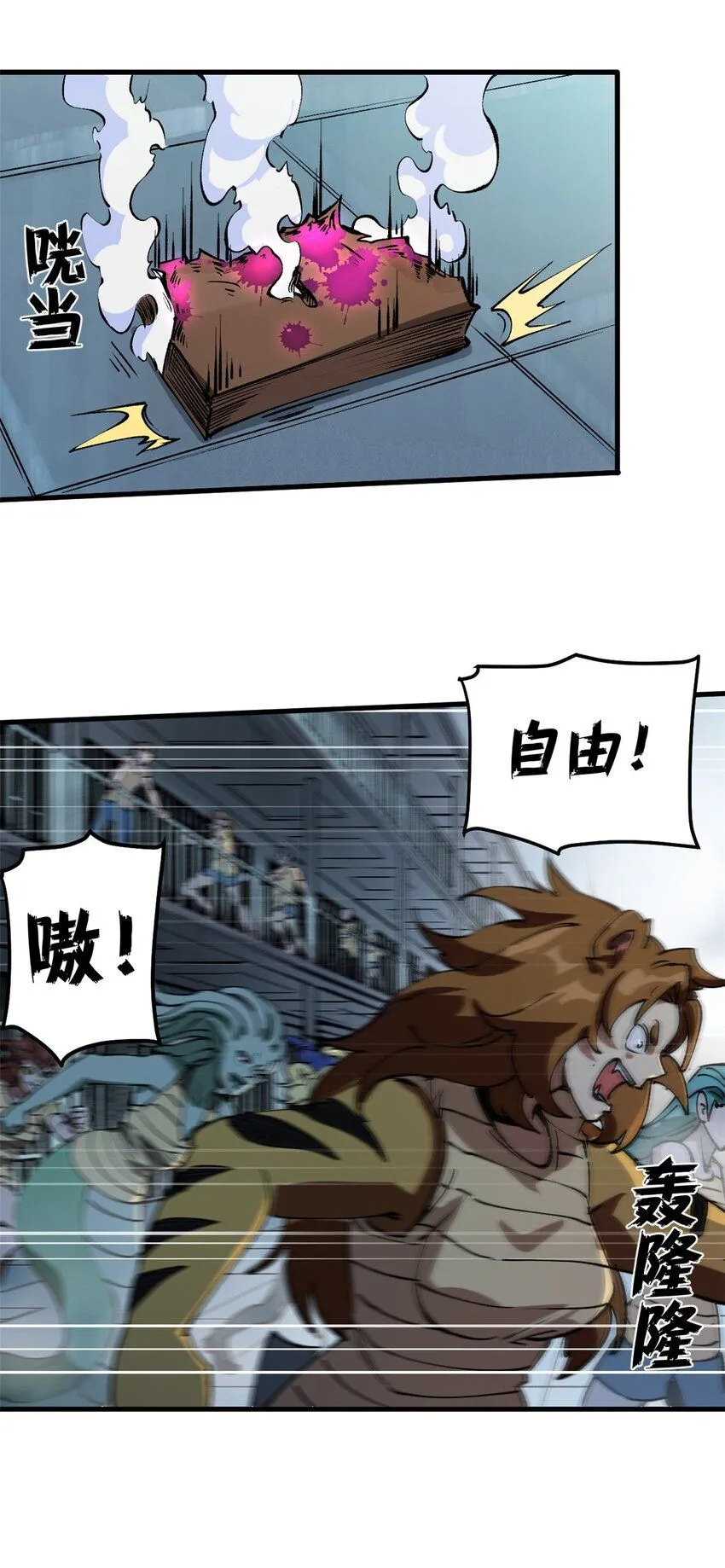 35 暴动开始！！5