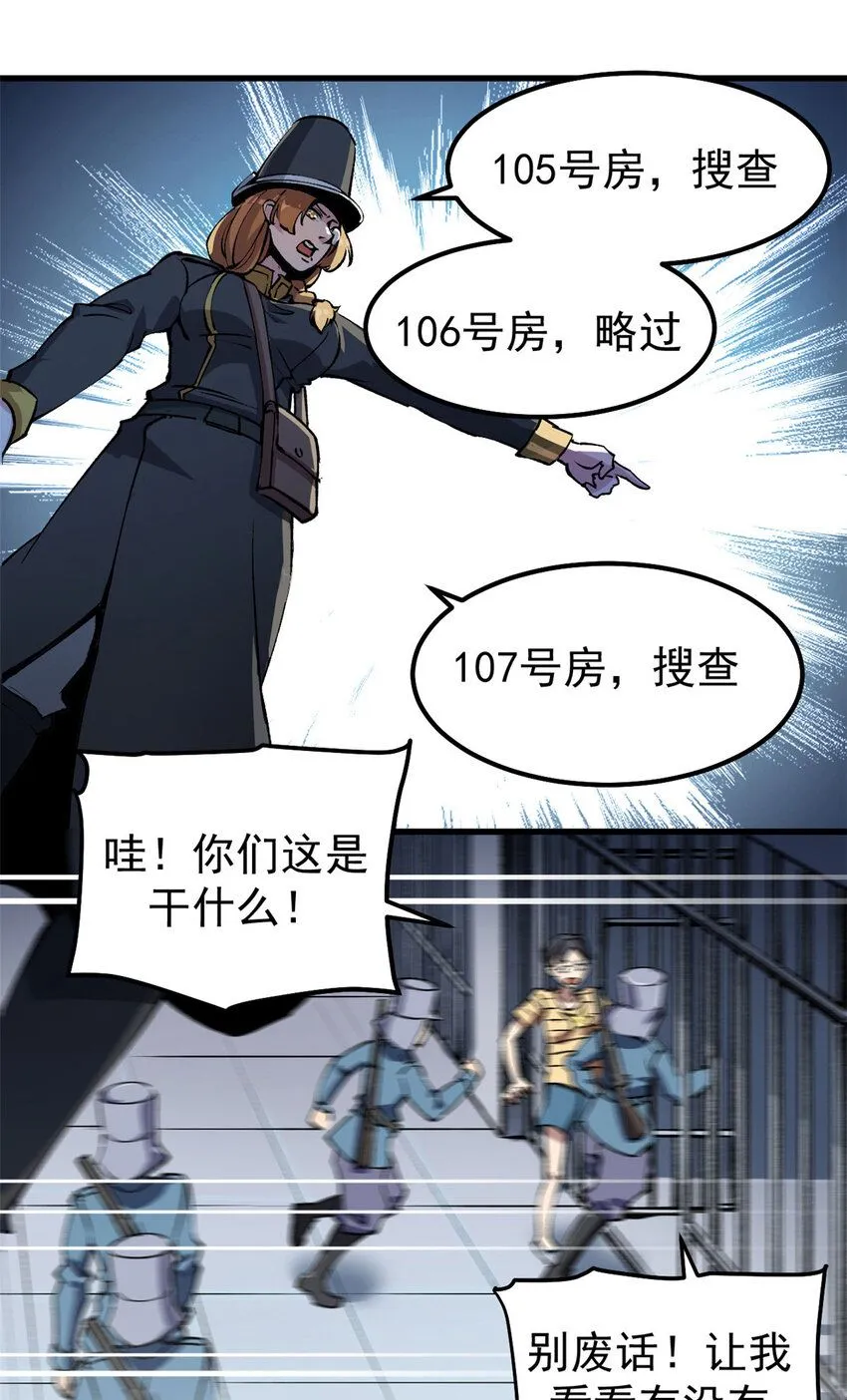 34 暴风雨前的宁静16