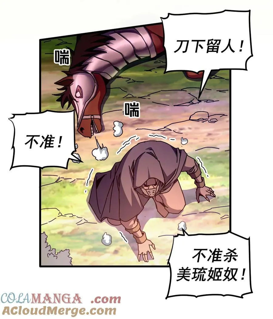 62 僵尸蠕虫24