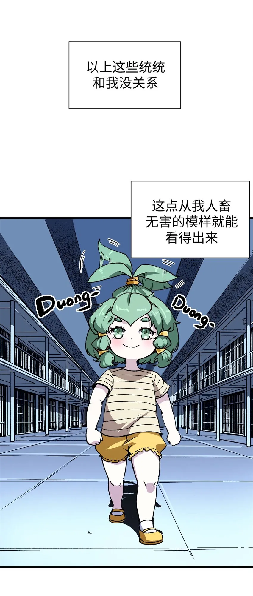 18 木精灵吉拉拉3