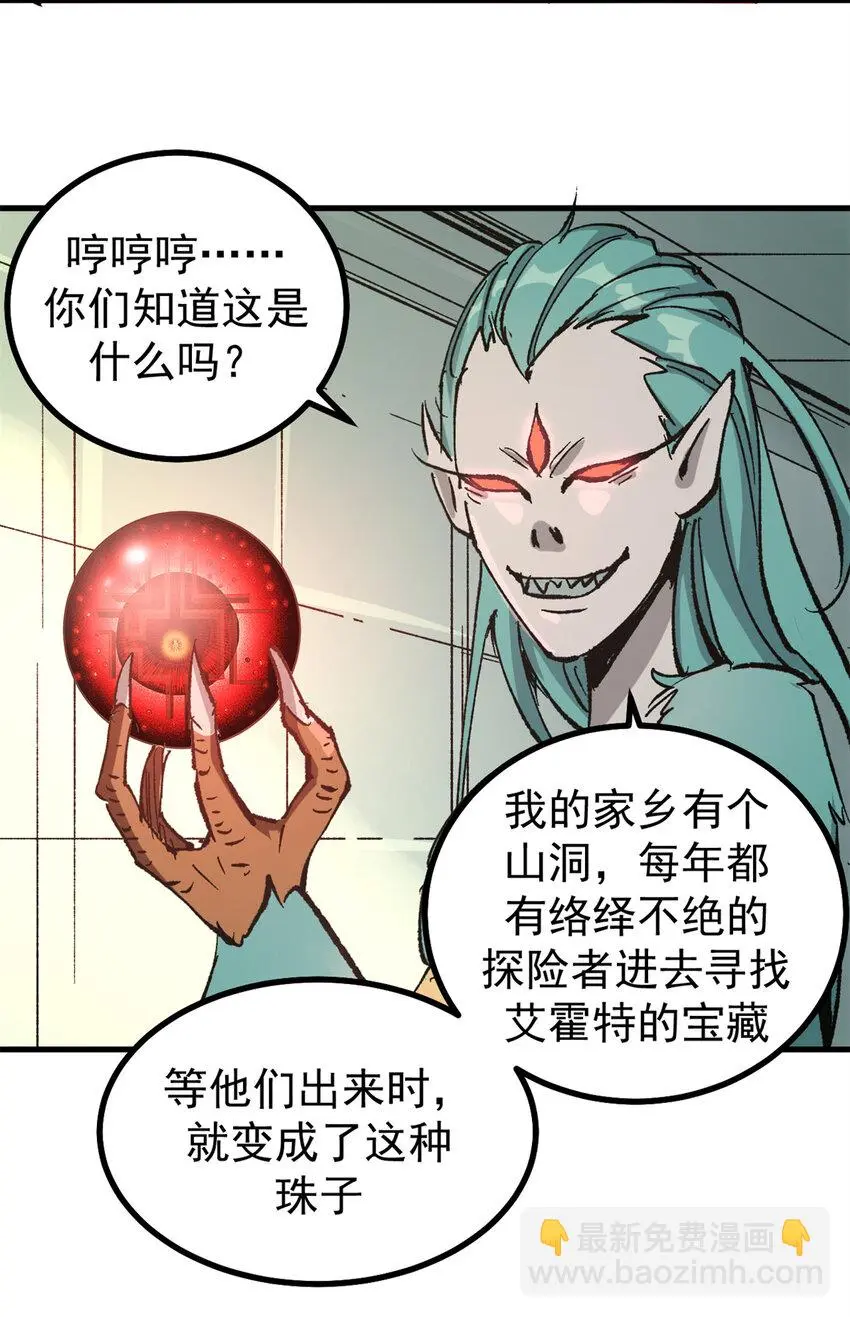 51 平息29