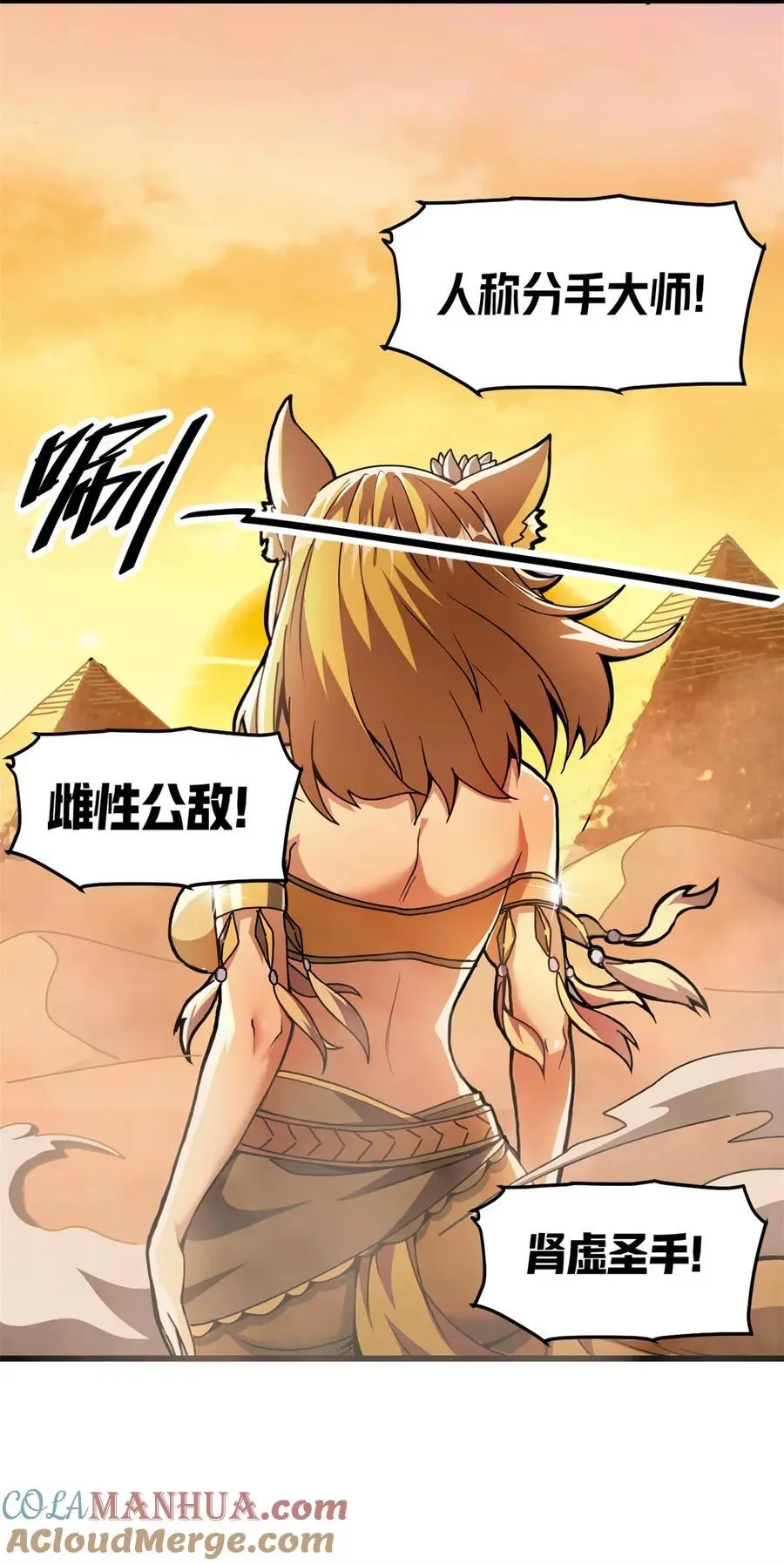 56 天道好轮回6