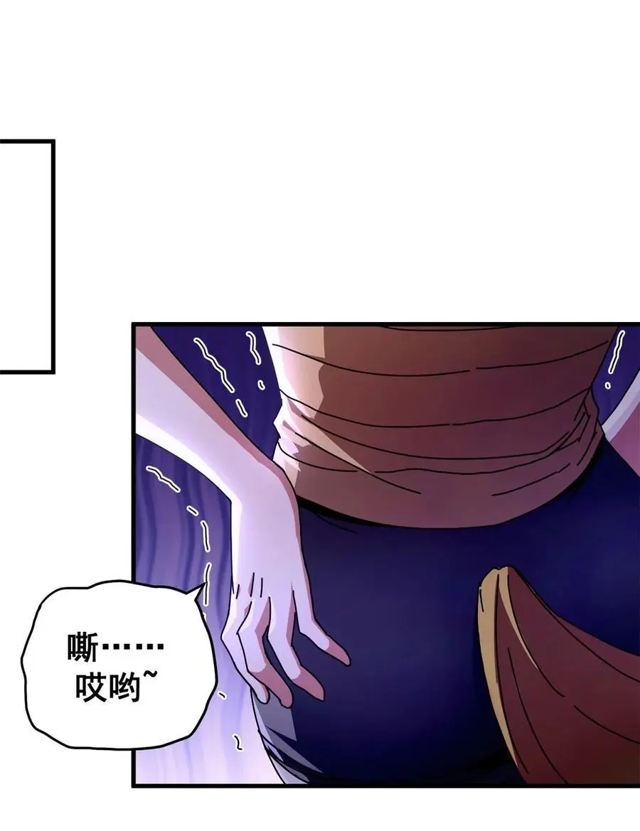 58 红娘内战组成立！35