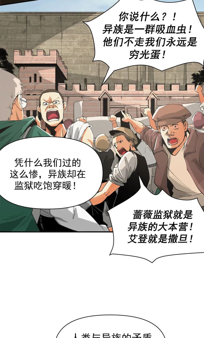 02 她死了，大家都开心8