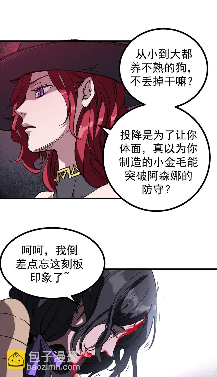 48 故事的创作者13