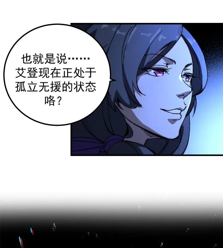 39 蚁群们，该觅食了！35