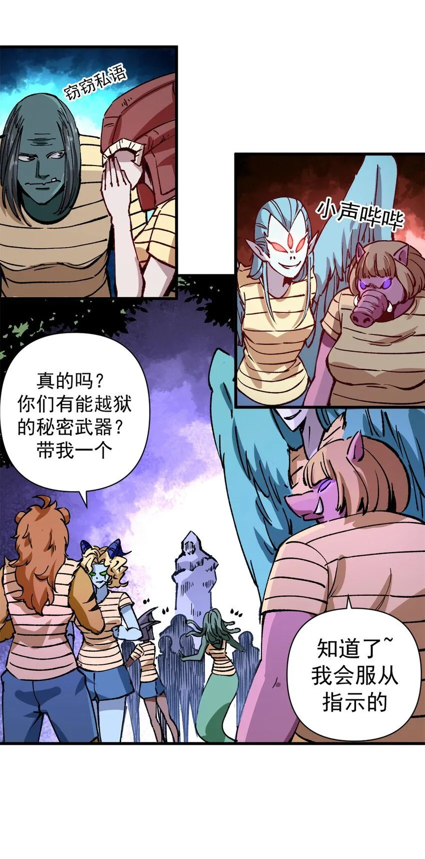 27 换牢房18