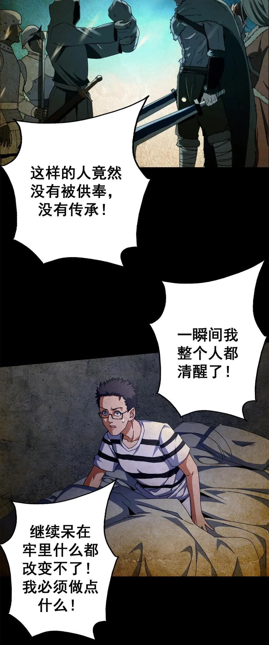 65 龙场悟道44