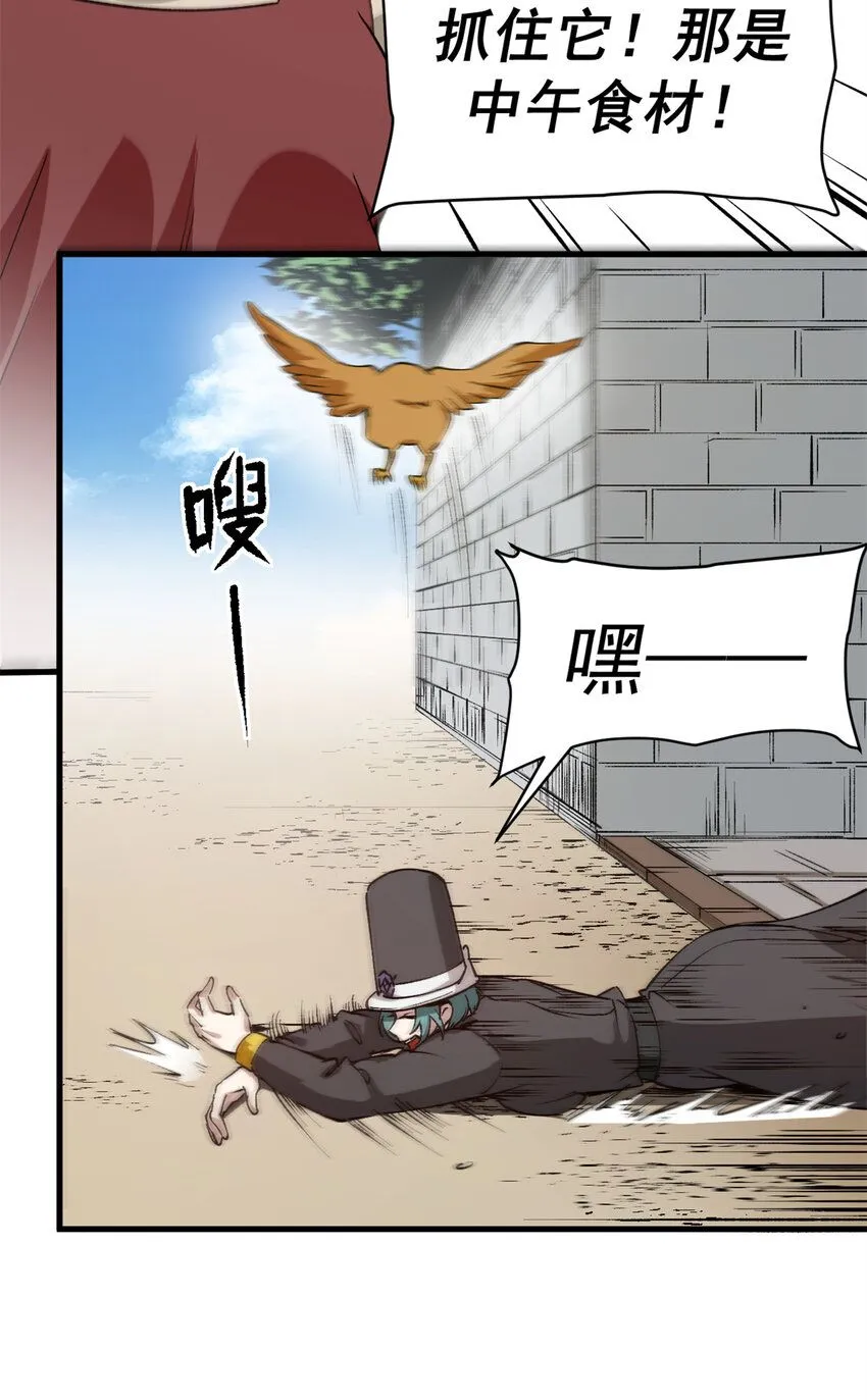 24 空城计15